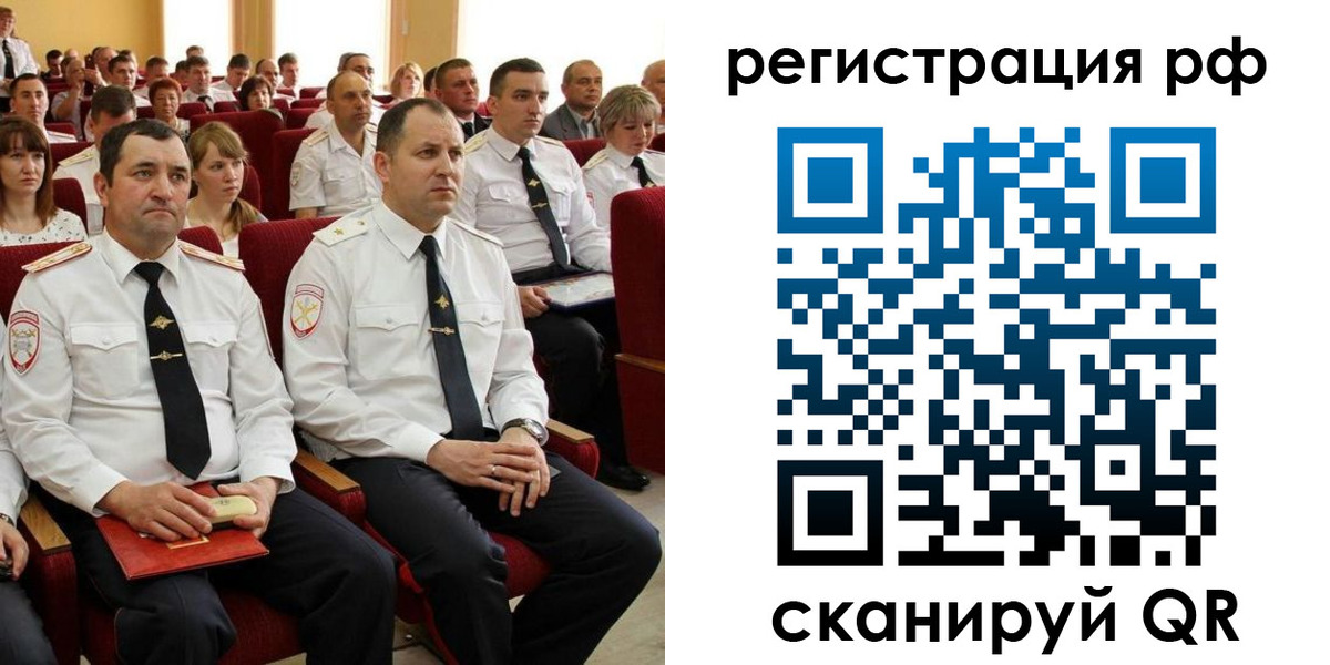 прописка для кредита в Чегеме