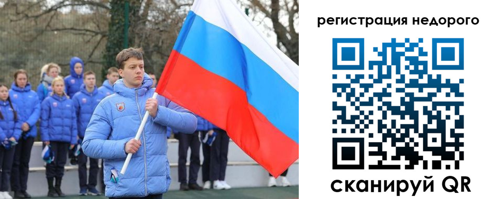 регистрация для школы в Чегеме