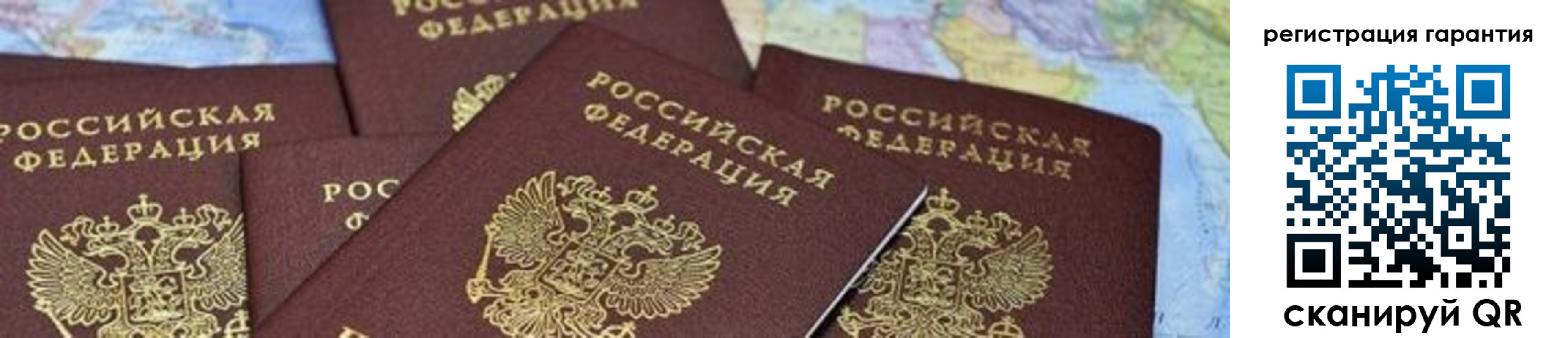 временная регистрация в квартире в Чегеме