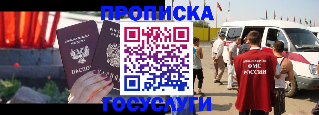 регистрация в Чегеме