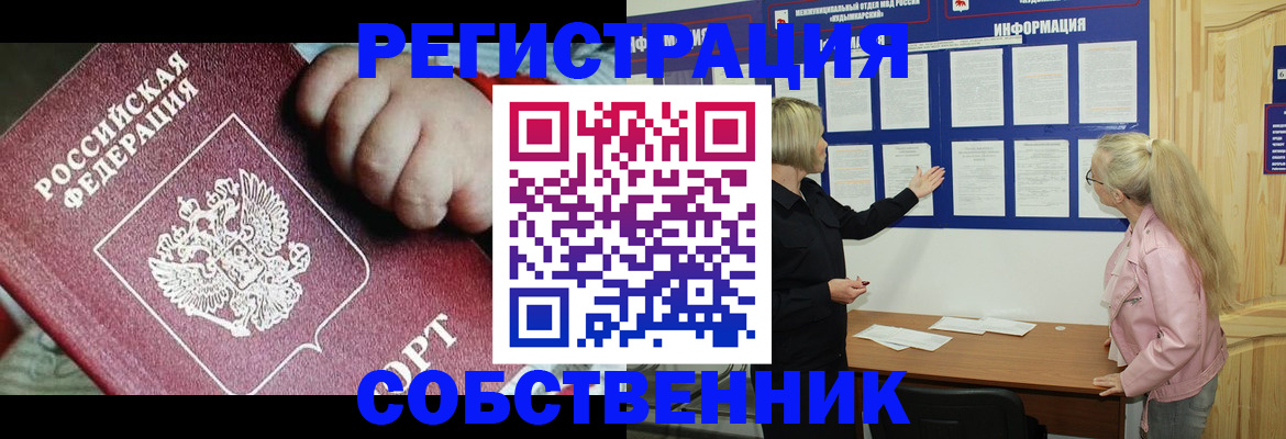регистрация для школы в Чегеме