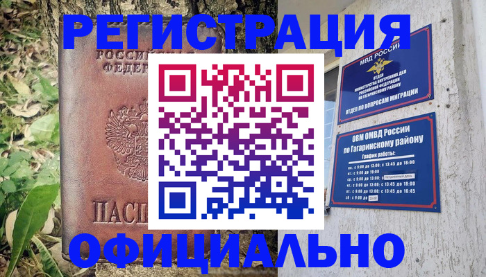 регистрация для дет. сада в Чегеме