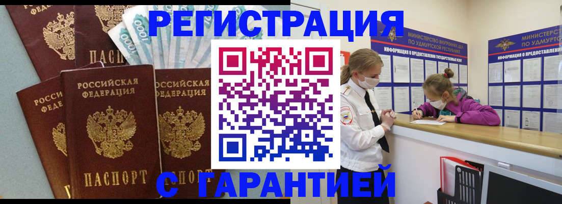 форма 3 в Чегеме